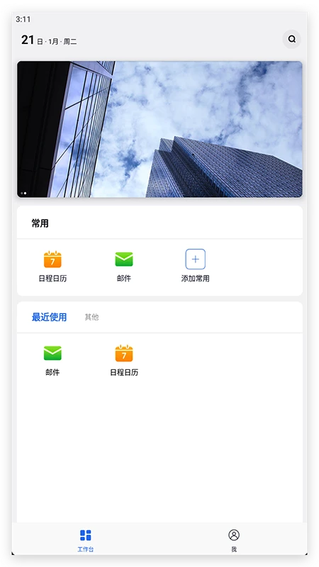 敏信图2