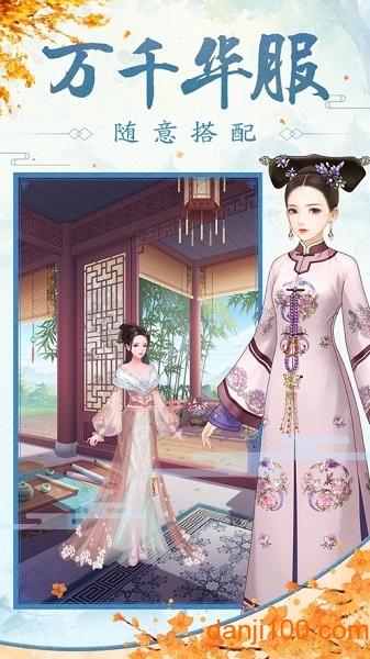 皇后吉祥图1