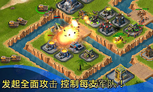 小小部队：联盟图2