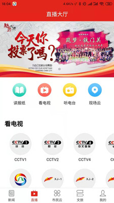 丝路雄关云图1