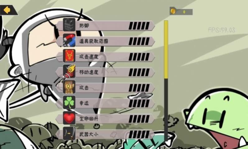 噼里啪啦点点点图3