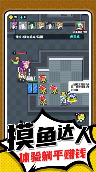 小兵快跑专家图2