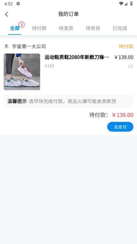 诚达图2