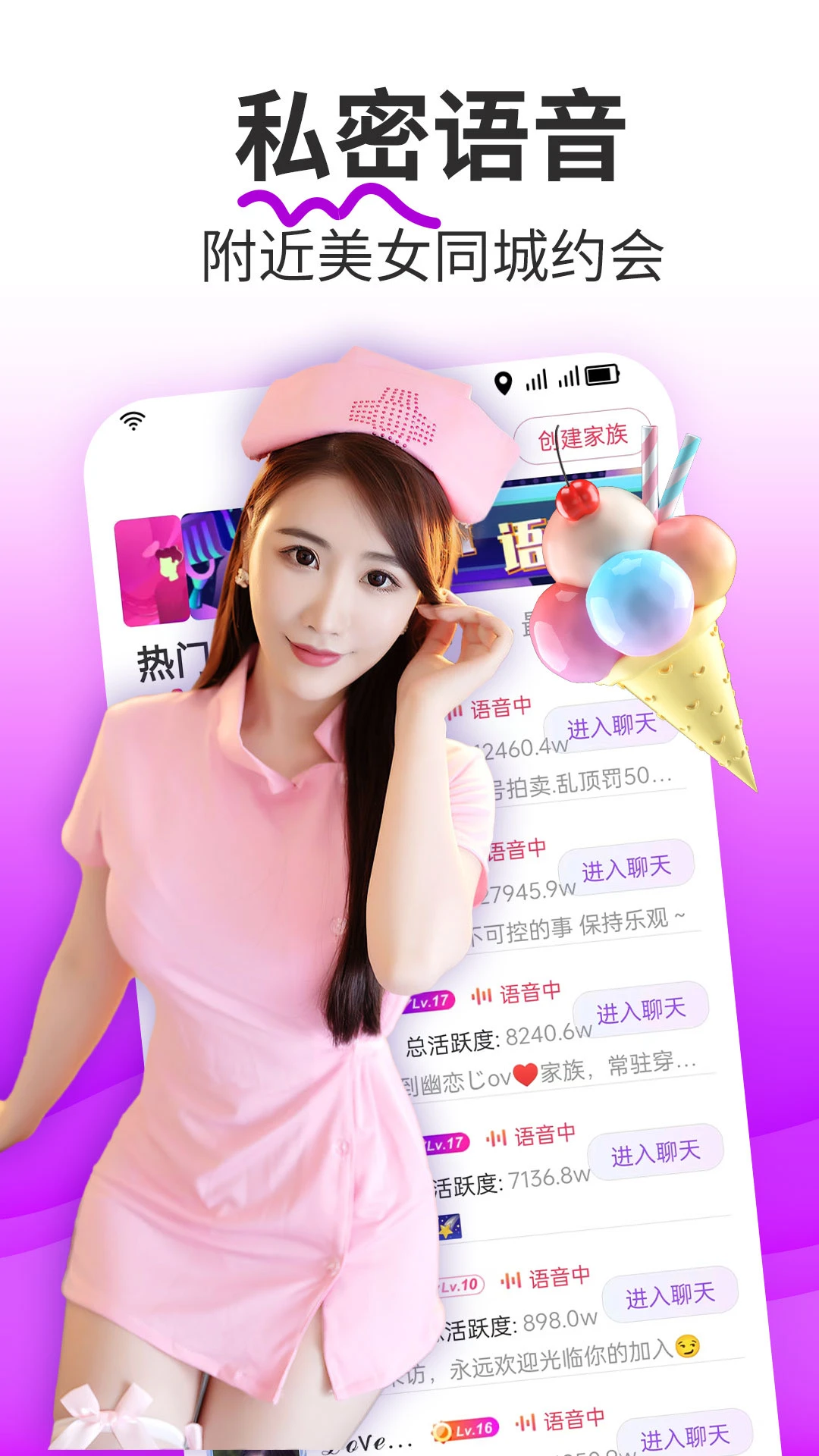 本地约图4