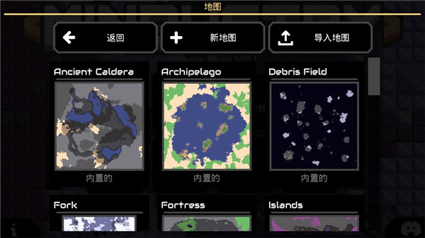 Mindustry手机版图1