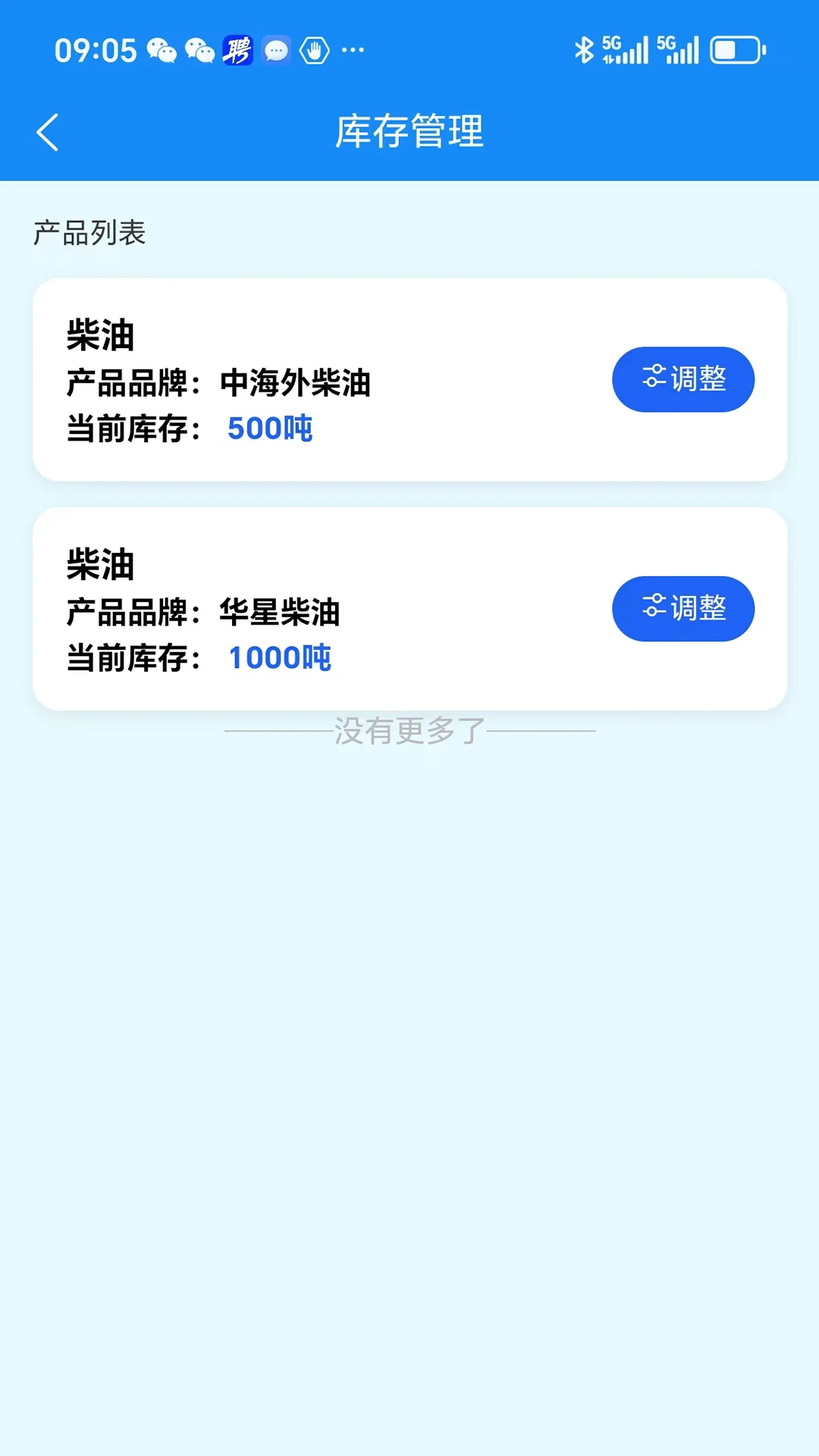 炼厂汇商家版图1