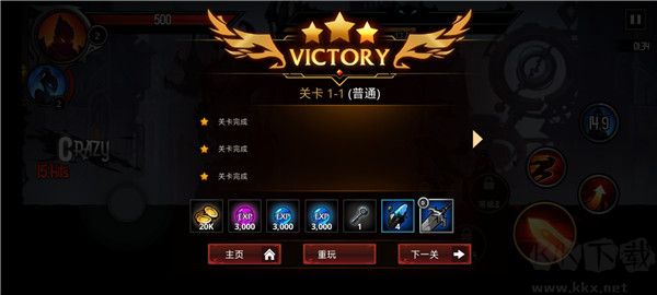 Shadow Knight安装器