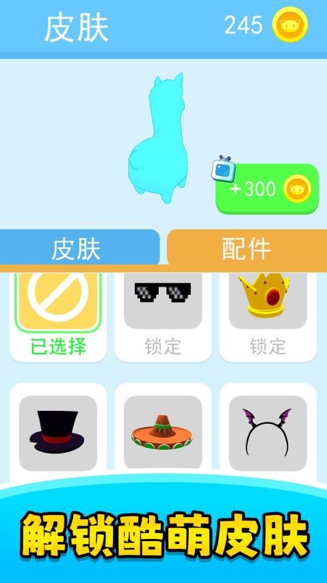 宠物乐翻天图4