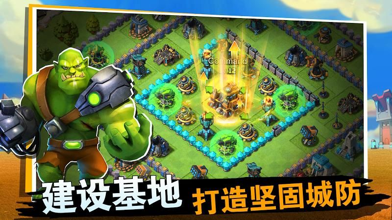 联盟争霸英雄崛起图2