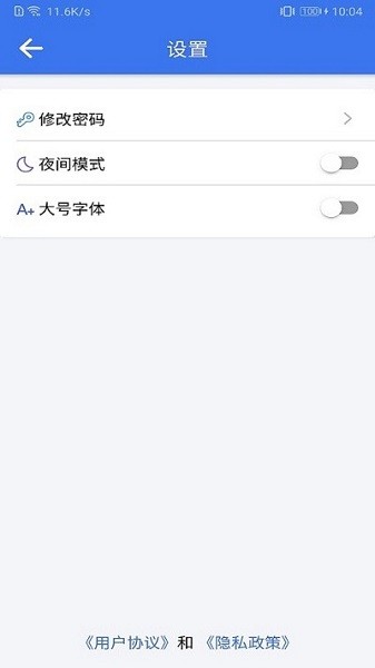 河北环境监管图2