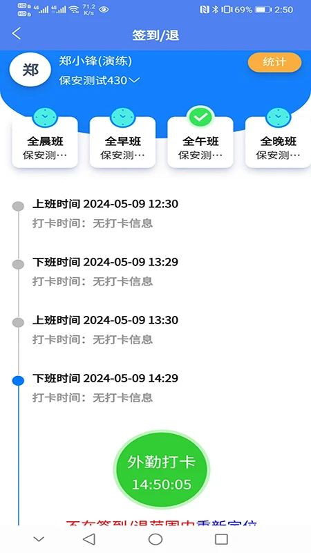 公共安保联网联防系统图2