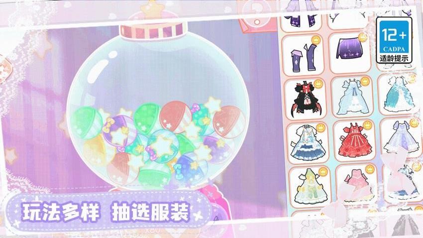 小公主爱洗澡图4