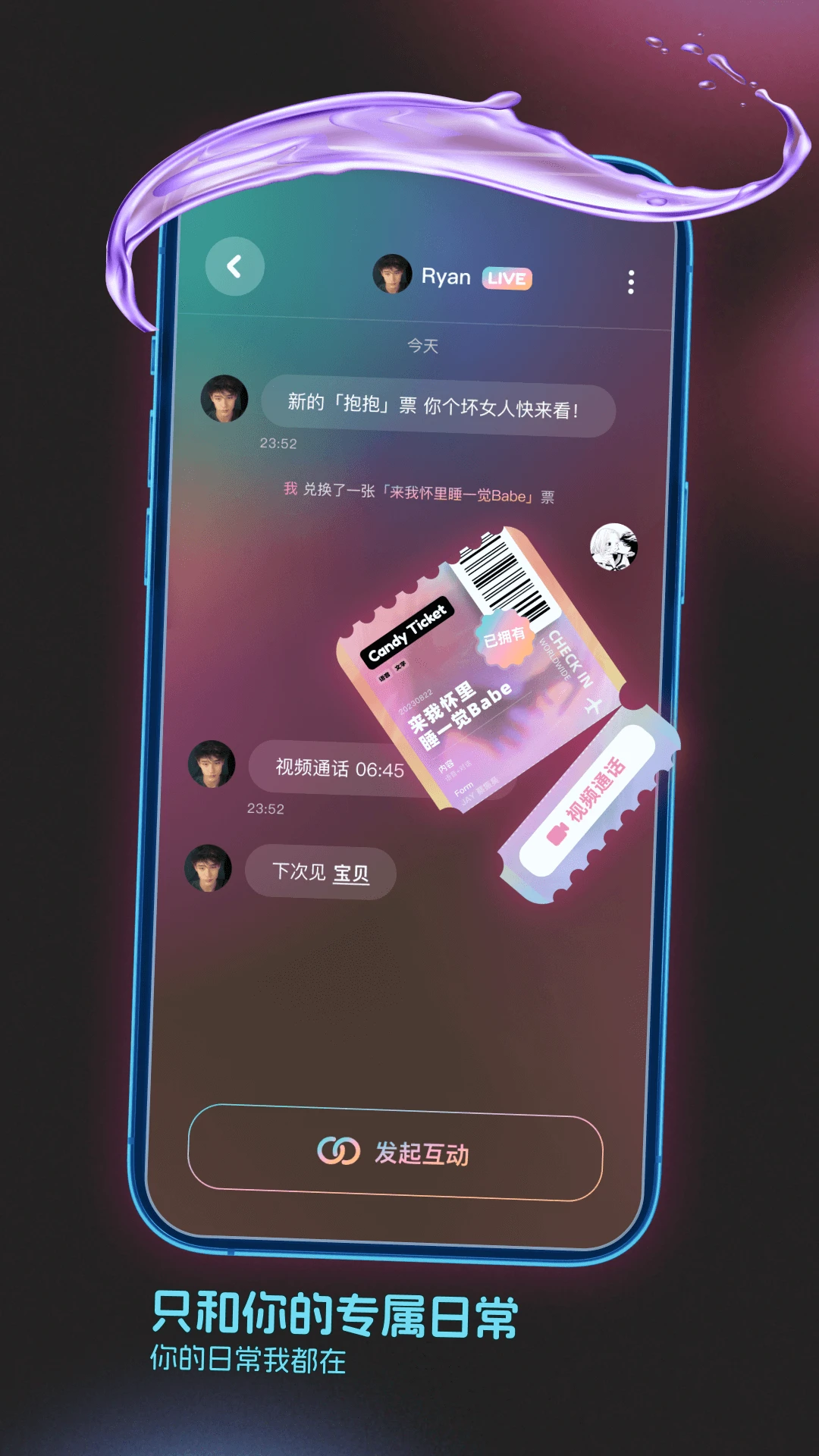 酸啵图4