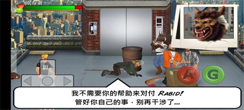 额外的生命图2