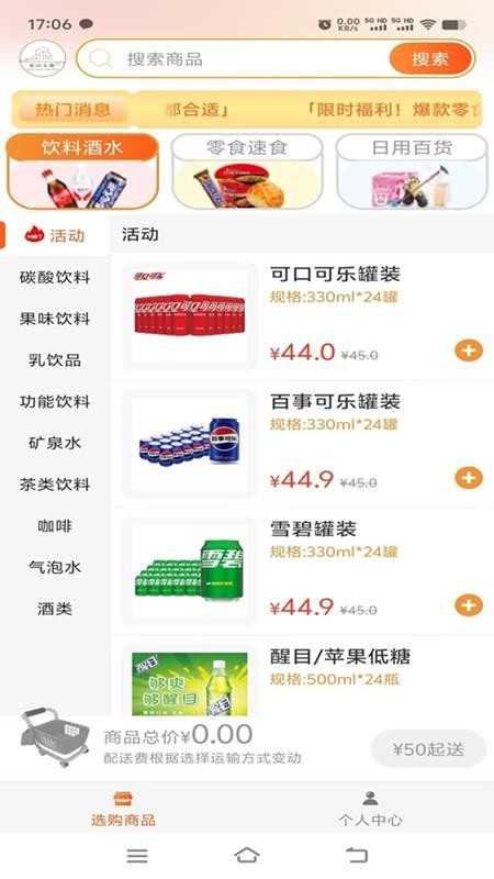 泰山景区订货图4