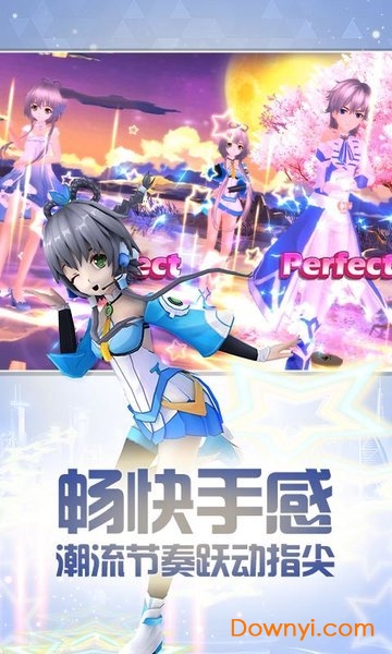 冬日起床大作战图1