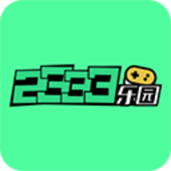 2333乐园樱花校园联机版