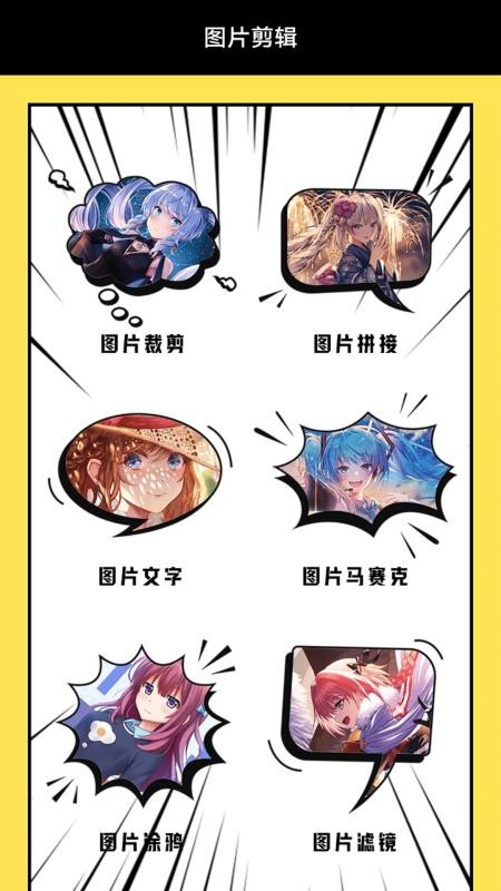 西米漫画图3