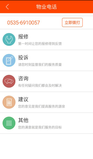 人人店图2