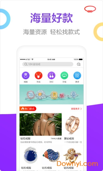珍宝图2