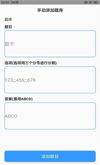 荔波通图3