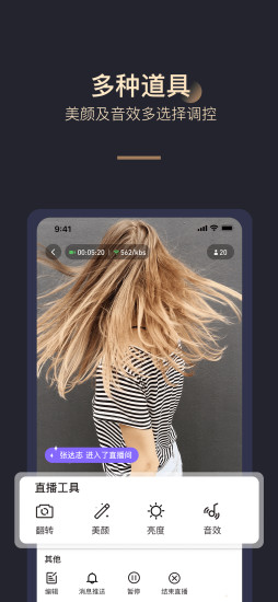 拼享惠图3