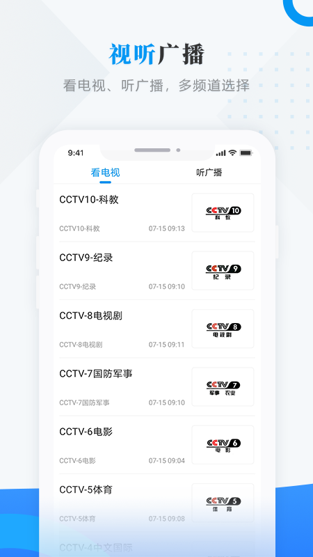 东宁融媒图1