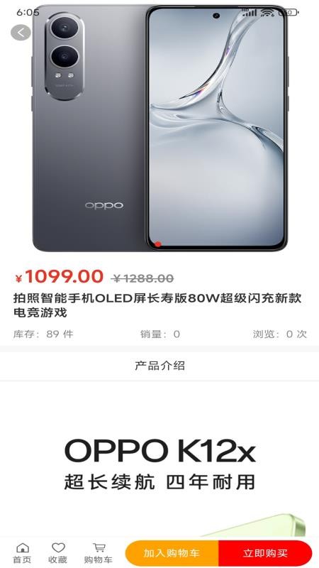 屿淘优品图1