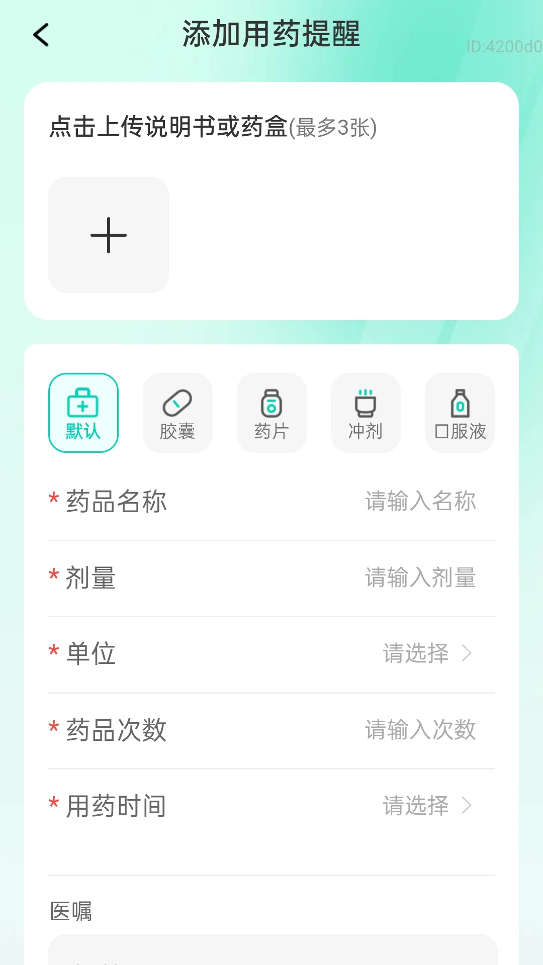 银发畅步联图1