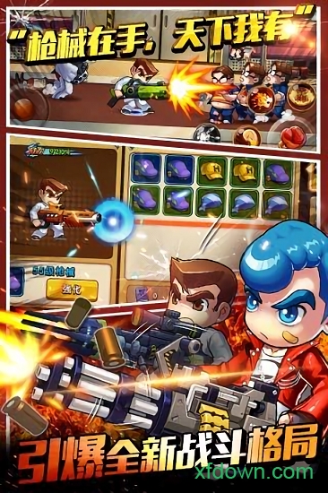 热血高校单机版图1