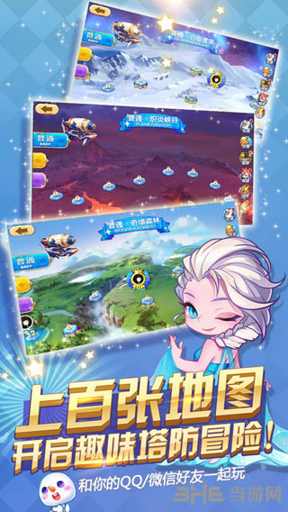 天天来塔防 安卓版v2.5.1