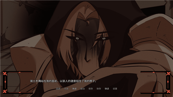 傀儡王国