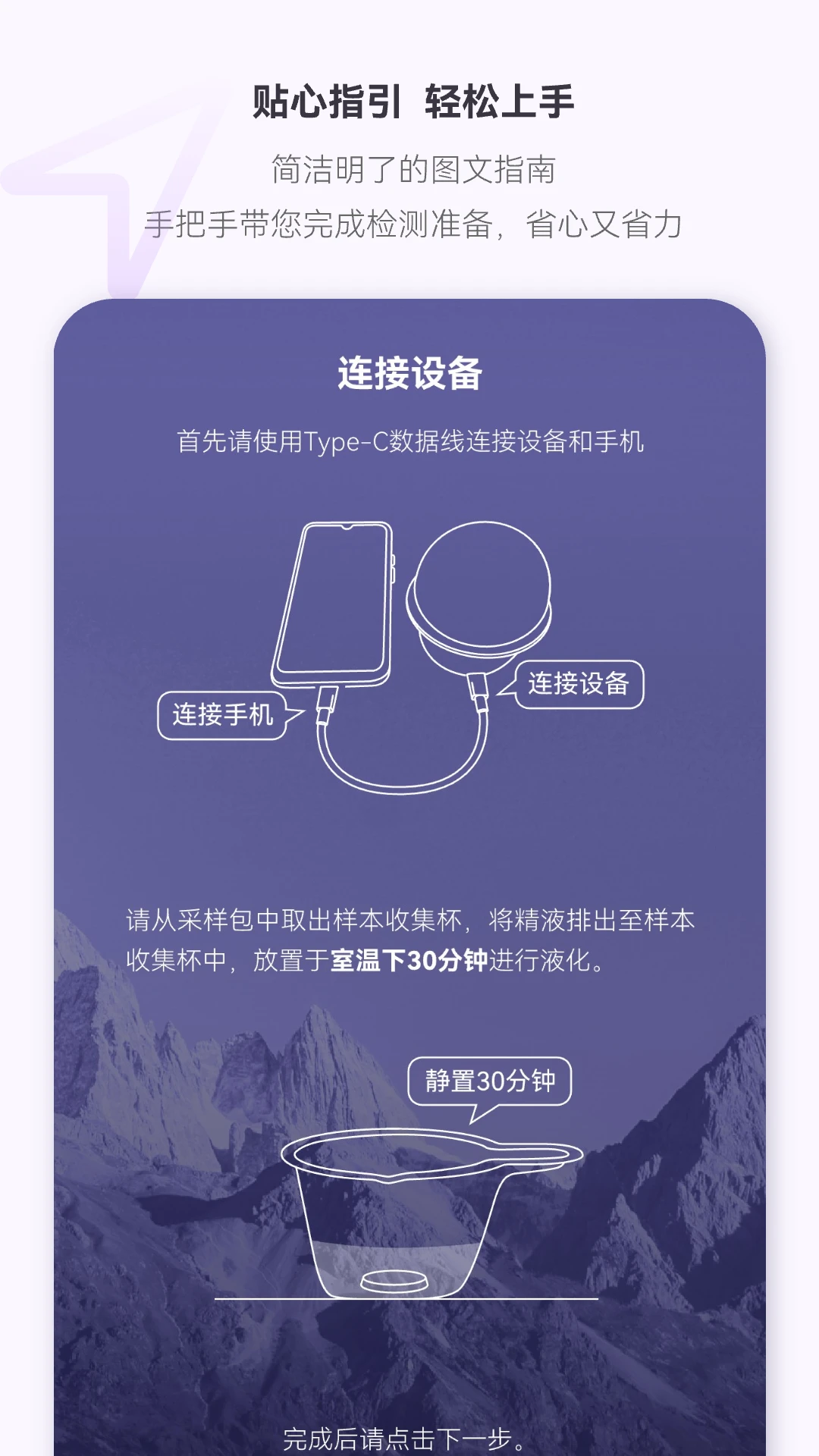 便携式精子质量分析仪