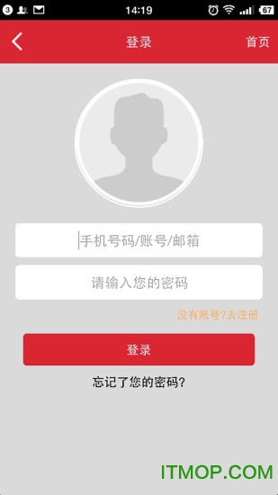 首都航空iphone版图3