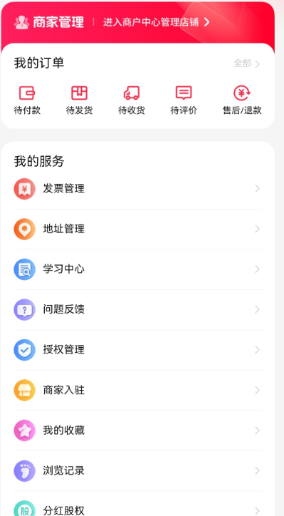 商联道图4