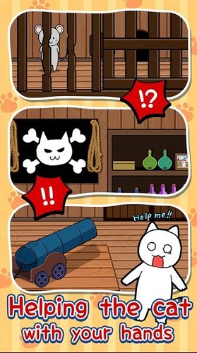 誰か助けてにゃ图2