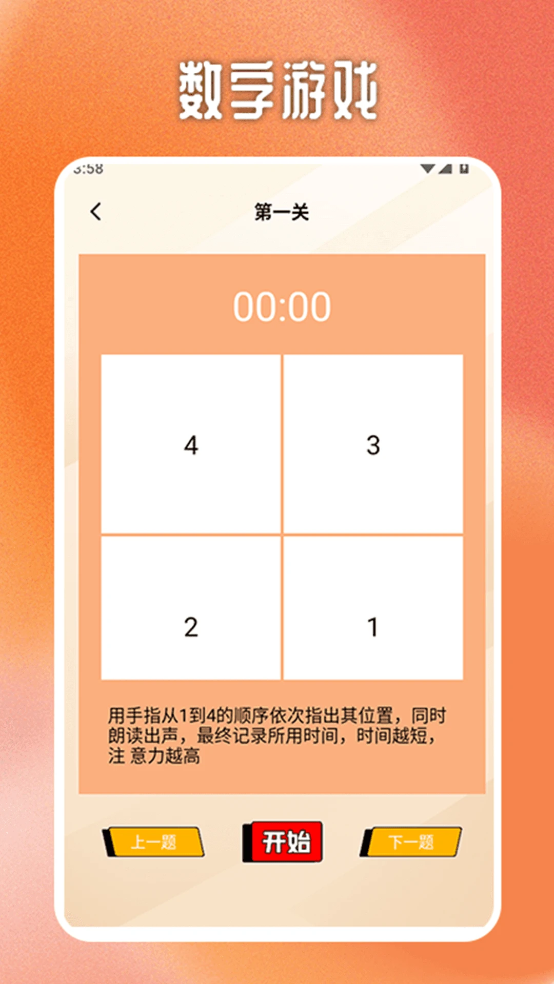 2332派对乐园图4