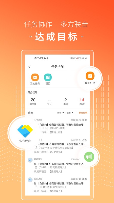 猿链云图2