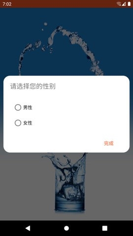 思源饮水图1