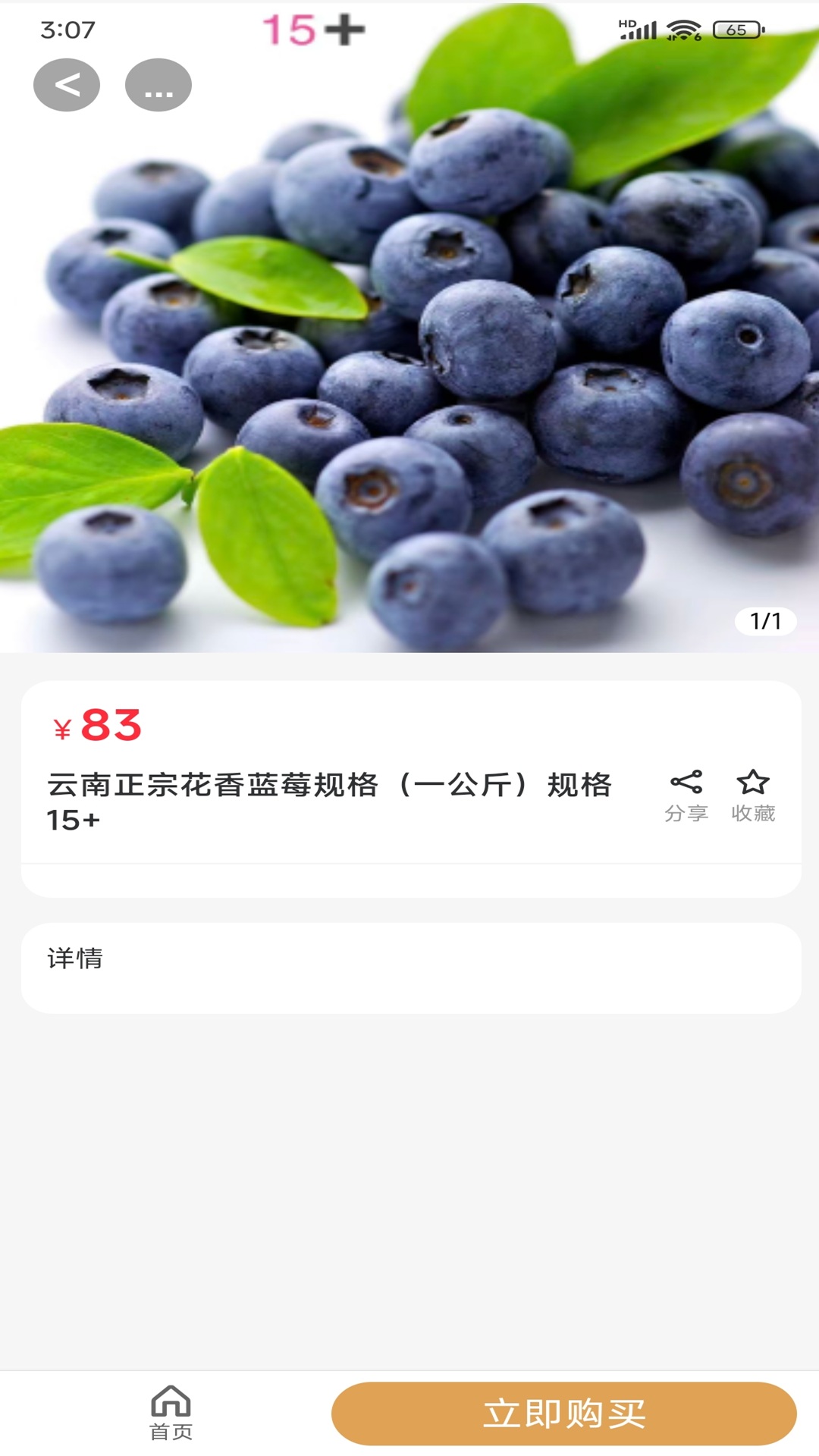 生纳源图4