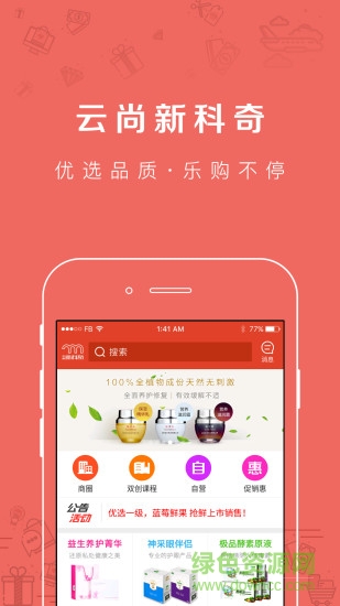云尚图1