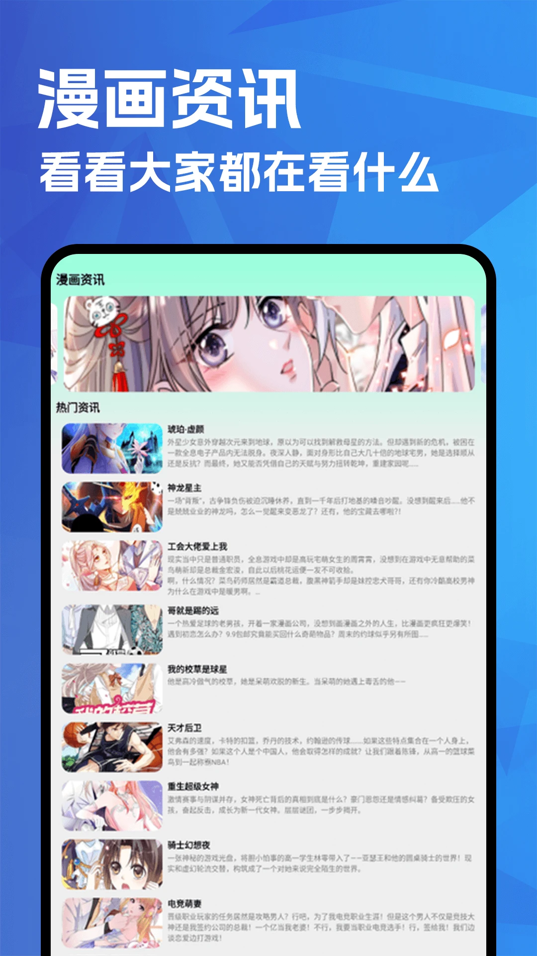 一耽漫画图1