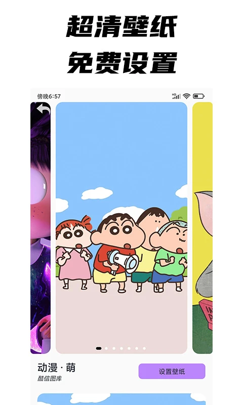 每日文摘图5