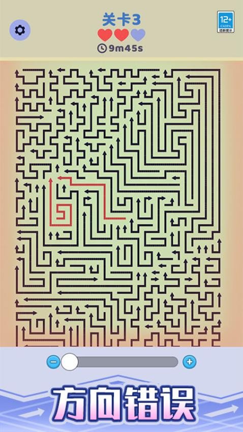 箭头停车场图2