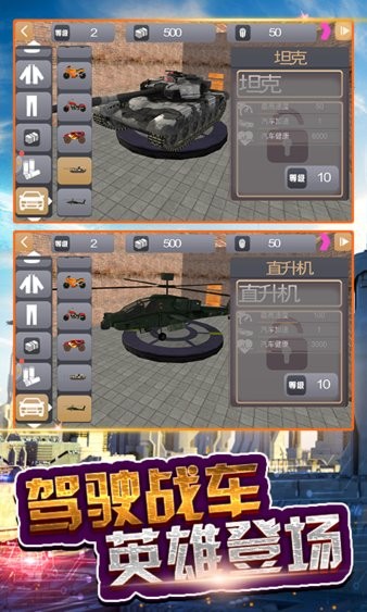 火柴人超级蜘蛛侠图2