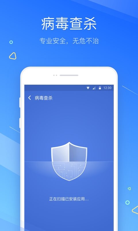 金山清理大师无广告版图1