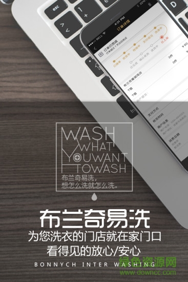 布兰奇易洗图2