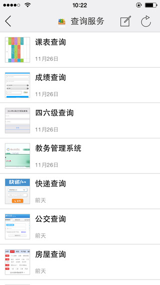 广西财院图3
