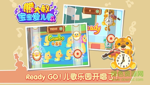 宝宝爱儿歌图3