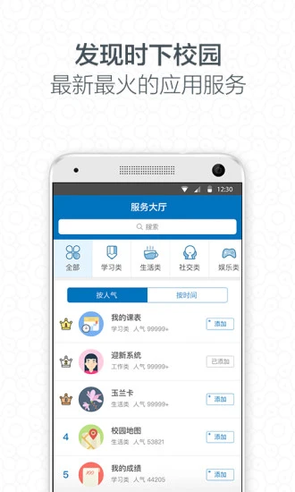 i大工 i大工